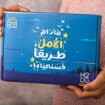 52 Weeks of Challenge Gift Box