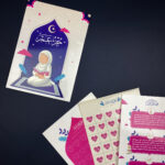 Juz' Amma for kids