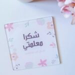 skokran mo3lematy magnetic