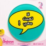 Acrylic Coster - don't