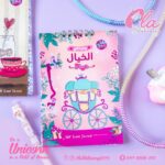 self care journal