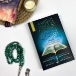 First time contemplate meanings of Quran 